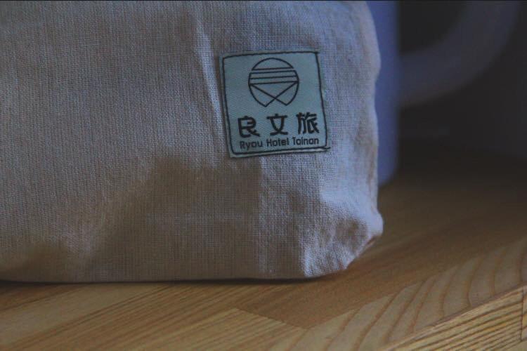 良文旅2館ryou Hotel Vintage - II Tainan Esterno foto